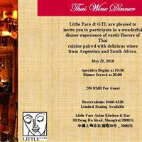 Little Face Wine Dinner