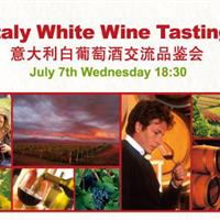 意大利白葡萄酒交流品鉴会/Italian wine tasting together with Enoteca Italia‏