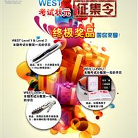 WSET Level 2 品酒师中级课程10月21-23日开课通知