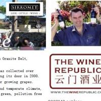 Sirromet Wine Dinner 希路美葡萄酒晚宴