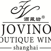 勃艮第爱博毕肖精品佳酿品鉴会 Albert Bichot Boutique Wine Tasting