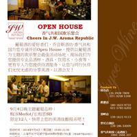 OPEN HOUSE 香气共和国欢乐聚会 Cheers In J.W. Aroma Republic