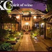 花园盛会绽放于Villa Le Bec -- KC Spirit of Wine 品尝会