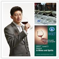 葡萄酒人生，永远在路上 ——斯老师亲赴厦门授课，WSET3级火热招募——