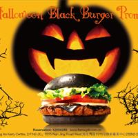 HalloweenLimited: Exclusive Black Burger by FLAME