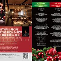 Christmas starts from NOW in Flame Bar & Grill 圣诞烧烤