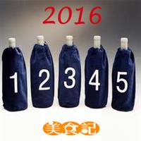 美食记全盲品大赛2016赛季第二场 (1月22日星期五晚），新赛季开始了